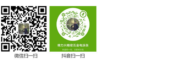东莞市果博五金制品有限公司 东莞市果博五金制品有限公司