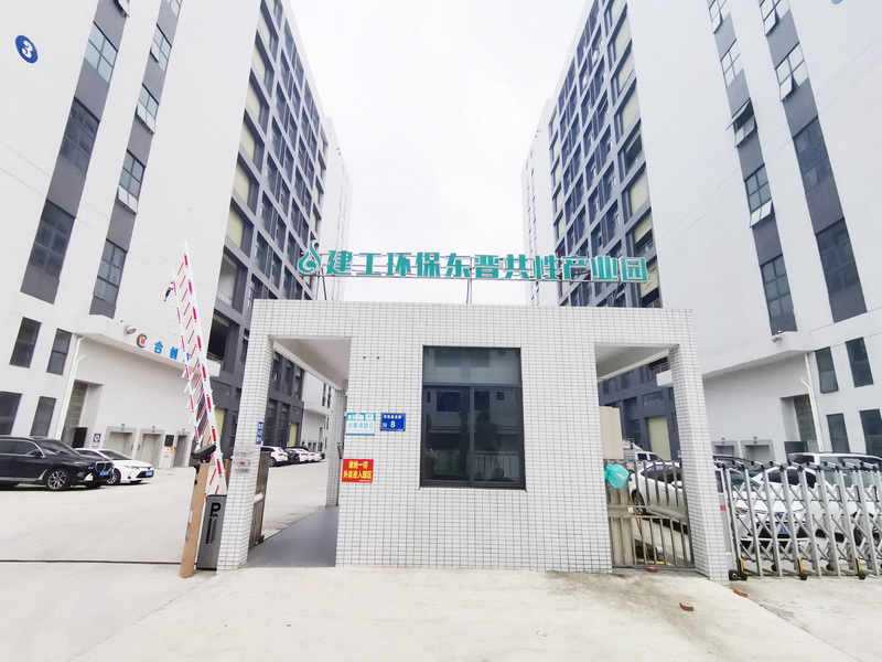 果博五金：升级产线，迈向高端电泳加工