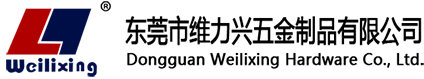 东莞市果博五金制品有限公司